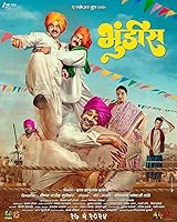 Watch Bhundis (2024) Online Full Movie Free