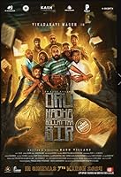 Watch Oru Kadha Sollattaa Sir (2024) Online Full Movie Free