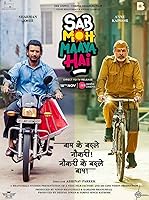 Watch Sab Moh Maaya Hai (2024) Online Full Movie Free